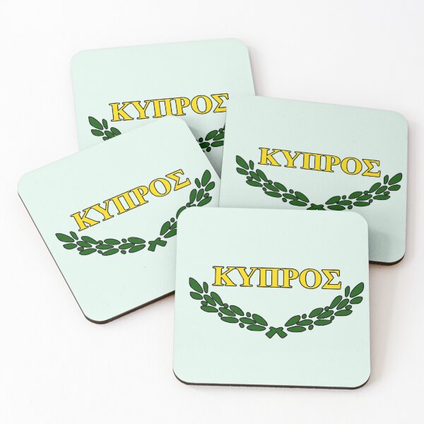 Item preview, Cyprus Greek version designed and sold by Travellerz.