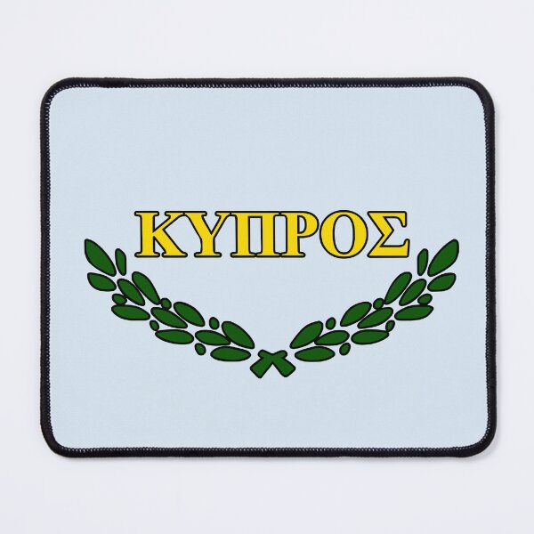 Item preview, Cyprus Greek version designed and sold by Travellerz.