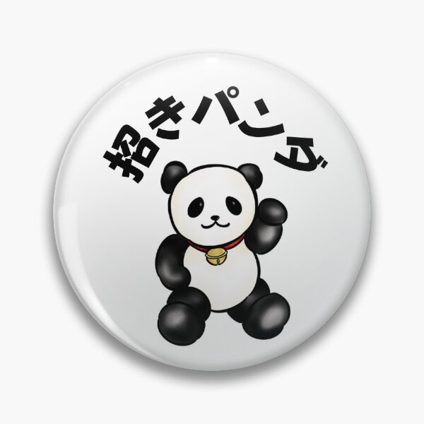 Item preview, Maneki Panda designed and sold by wave-bear.