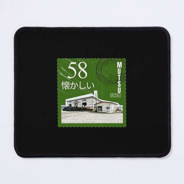 Item preview, Japan Postage stamp designed and sold by Anannya Mondal.