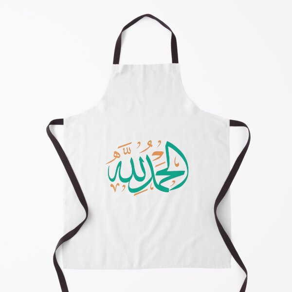 Item preview, Alhamdulillah – Gratitude in artistic writing designed and sold by Phantom87.