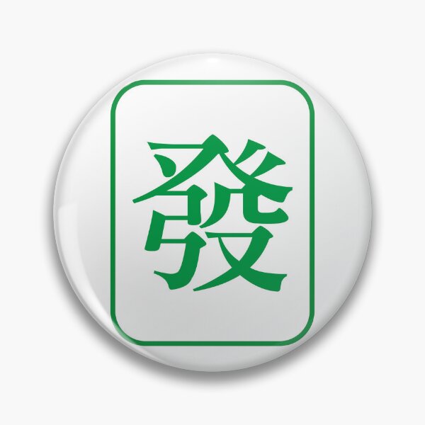 Item preview, very rich in chinese designed and sold by piakestore.