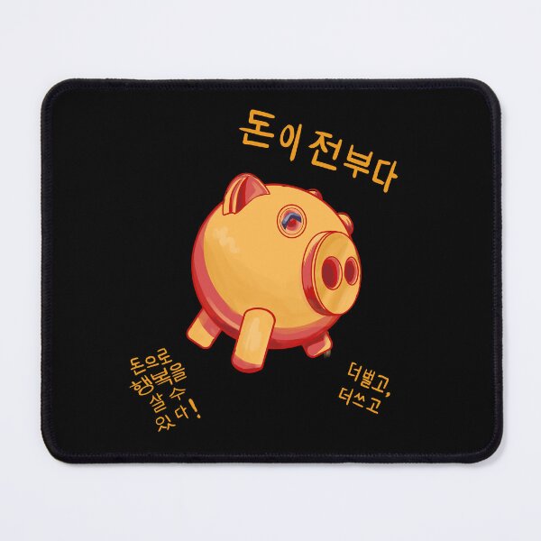 Item preview, Money is Everyting designed and sold by BibekM.