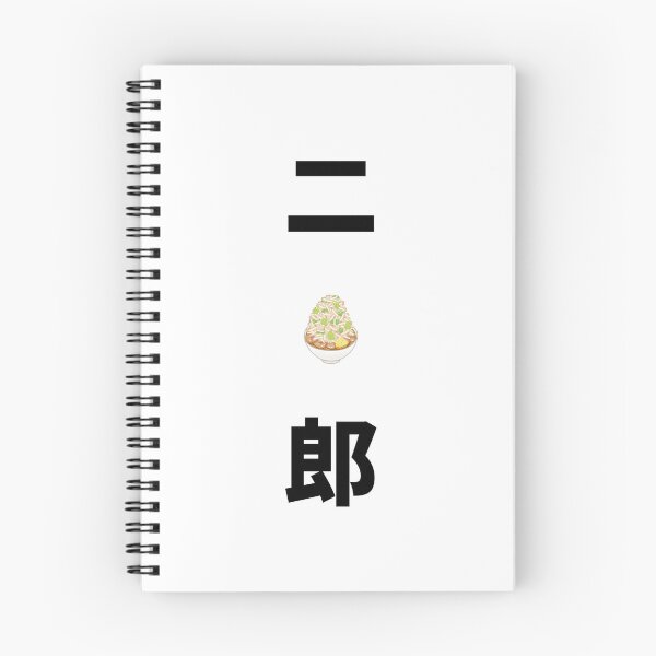 Item preview, Jiro Ramen designed and sold by m1crooo.