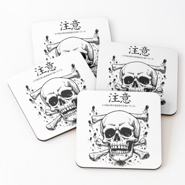 Item preview, Funny japan manga anime comix style drawing skull and bones - warning! designed and sold by VonKalt.