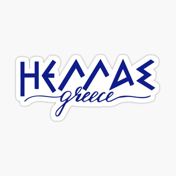 Item preview, Greece designed and sold by Travellerz.