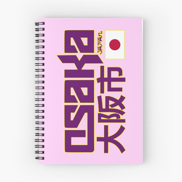 Item preview, Osaka Japan designed and sold by Travellerz.