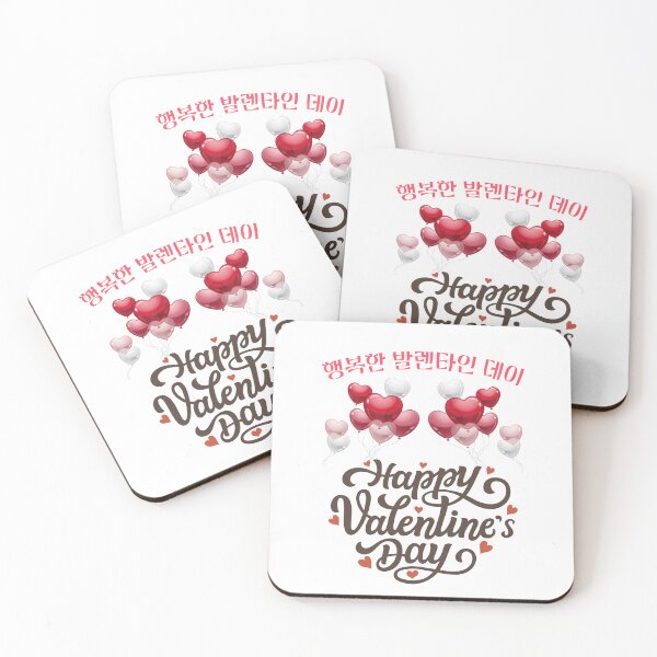 Item preview, Happy Valentine’s Day Korean Design designed and sold by checkitbuddy.