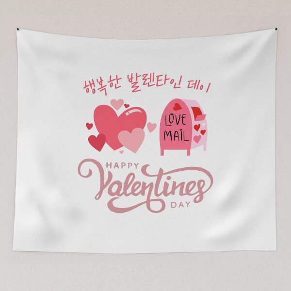 Item preview, Cute Korean Valentine’s Day Design designed and sold by checkitbuddy.
