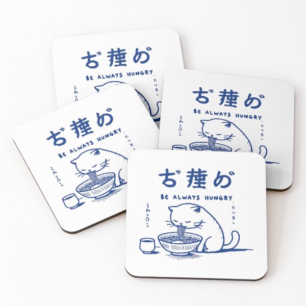 Item preview, Ramen Cats Always Hungry Kawaii Ukiyo-E Japan designed and sold by LuminOrb.