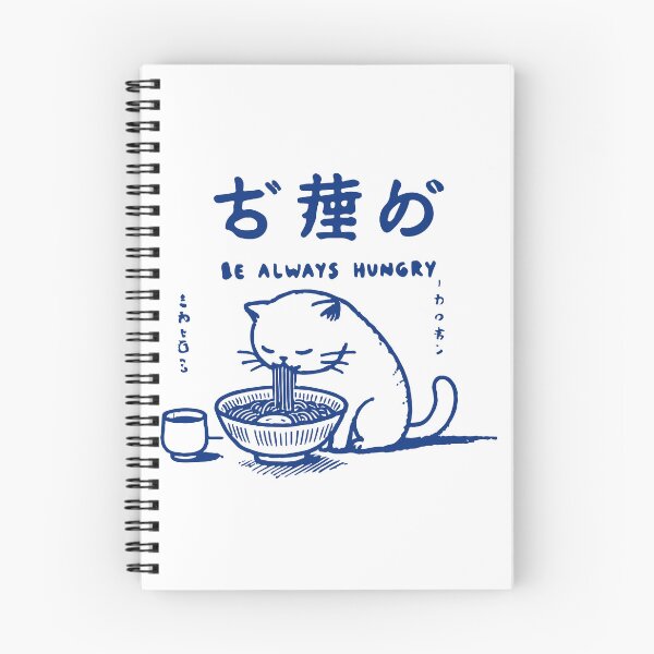 Item preview, Ramen Cats Always Hungry Kawaii Ukiyo-E Japan designed and sold by LuminOrb.