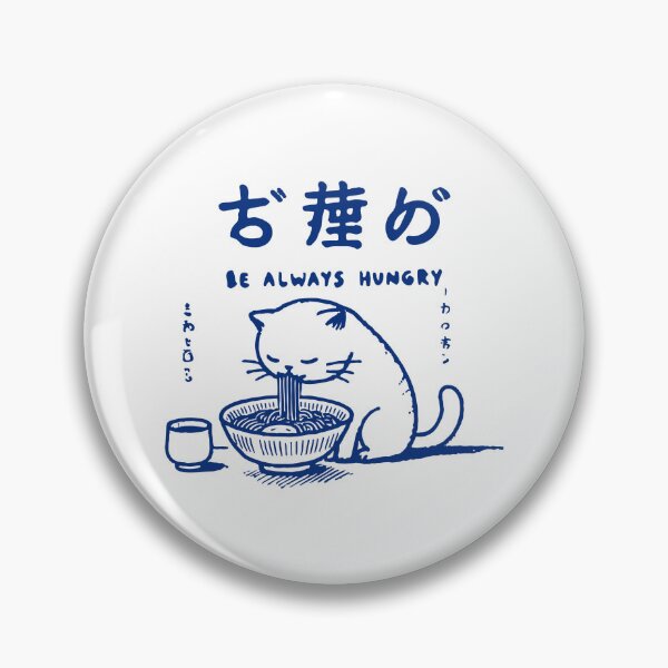 Item preview, Ramen Cats Always Hungry Kawaii Ukiyo-E Japan designed and sold by LuminOrb.