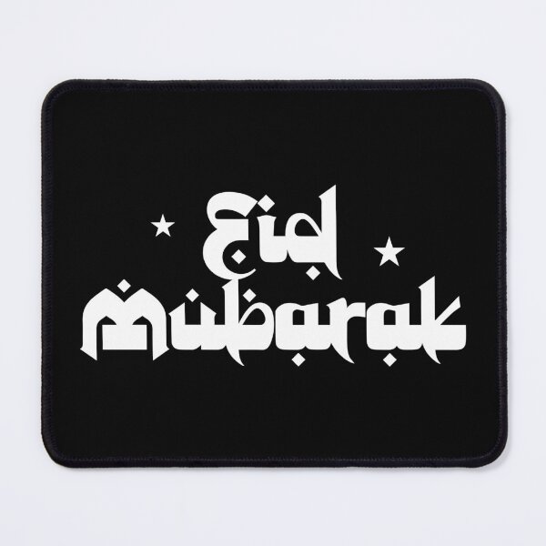 Item preview, Eid Mubarak designed and sold by PaulSDesign.