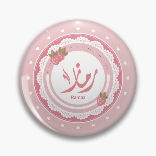 Item preview, Name Ramaz اسم رماز designed and sold by ArabicFeather.