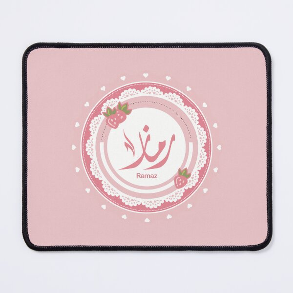 Item preview, Name Ramaz اسم رماز designed and sold by ArabicFeather.