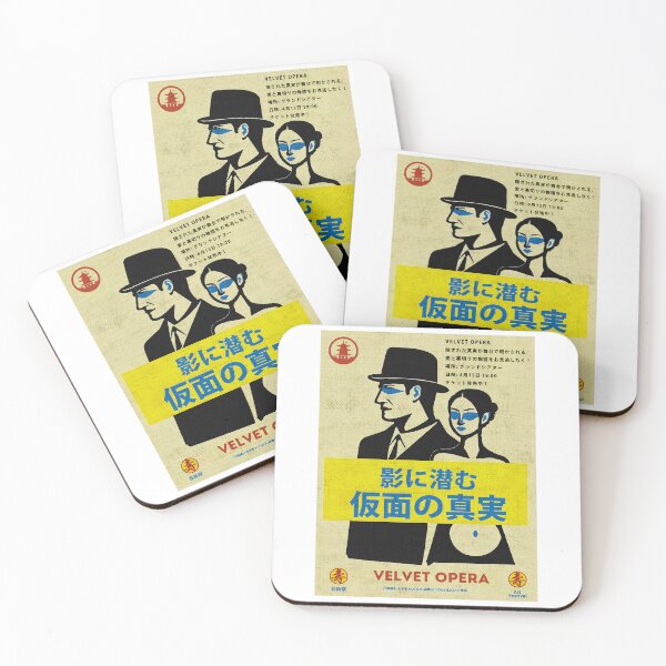 Item preview, Retro Noir Velvet Opera Poster | Japanese Art Style designed and sold by IAPICTURE.