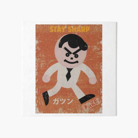 Artikel-Vorschau von Retro Stay Sharp Poster | Auffällige japanische Grafikkunst, designt und verkauft von IAPICTURE.