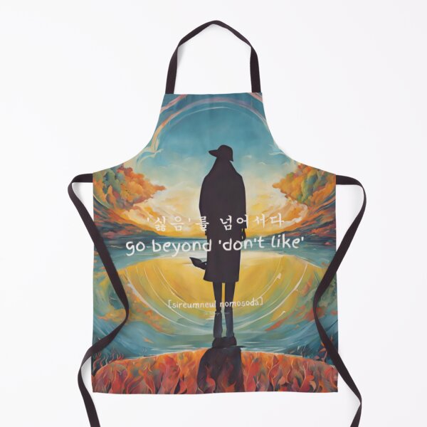 Item preview, JM's Small Spells #11-'싫음'을 넘어서다+go-beyond 'don't like' designed and sold by JM Language Service.