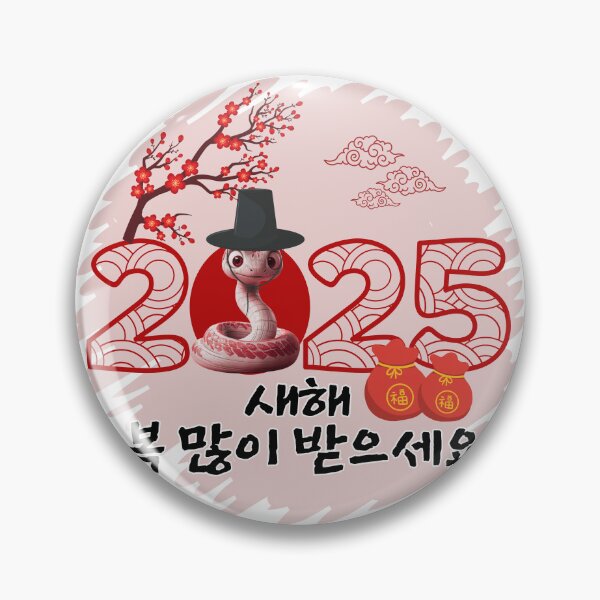 Item preview, Traditional Korean New Year Greeting Seollal 2025 – Year of the Snake designed and sold by mycreastyle.