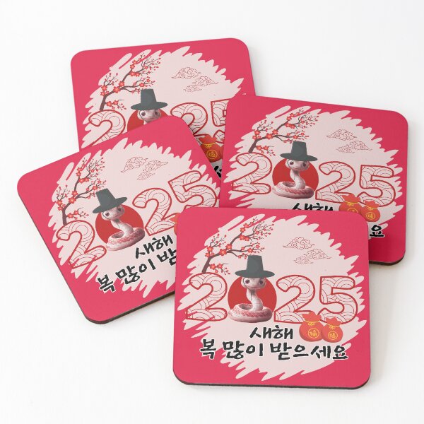 Item preview, Traditional Korean New Year Greeting Seollal 2025 – Year of the Snake designed and sold by mycreastyle.