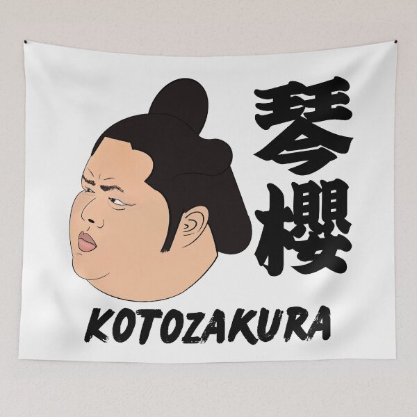 Item preview, Kotozakura - Sumo Rikishi  designed and sold by SnugsNSnugs.