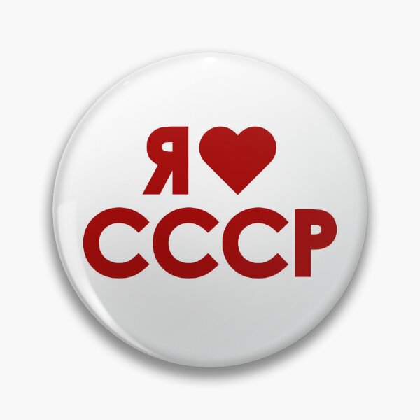 Item preview, I Love USSR designed and sold by sirglennbo.