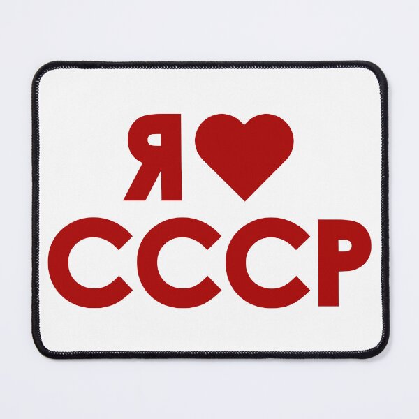 Item preview, I Love USSR designed and sold by sirglennbo.