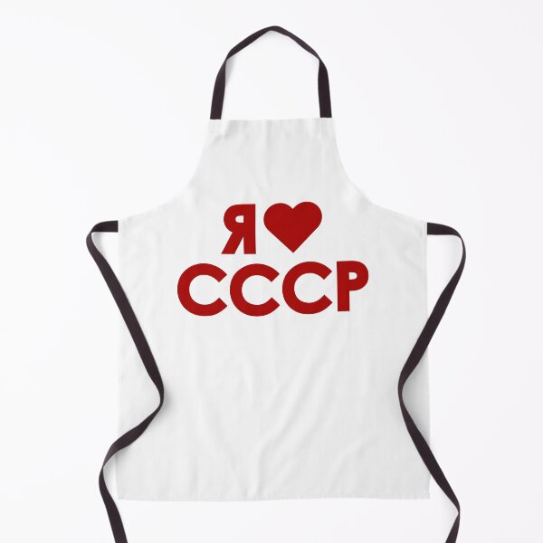 Item preview, I Love USSR designed and sold by sirglennbo.