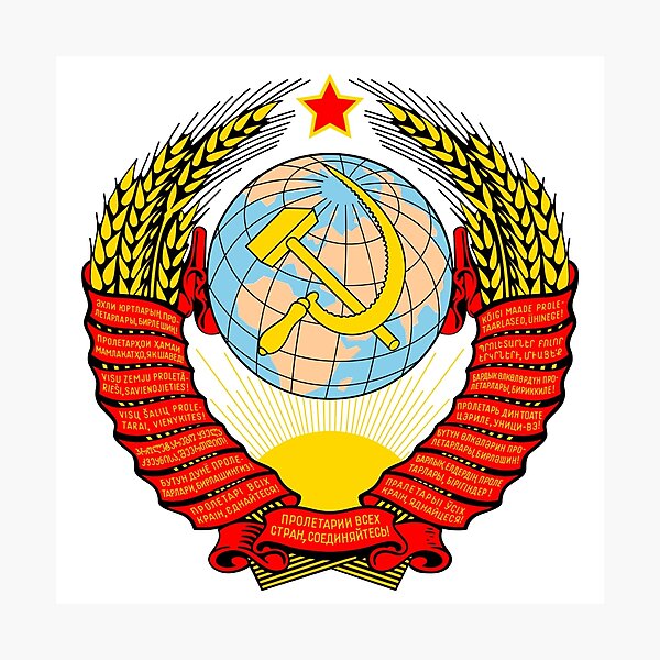 Emblem of the Soviet Union Photographic Print