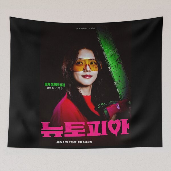 Item preview, Newtopia kdrama, influenza kdrama , kim jisoo designed and sold by Kimmona.