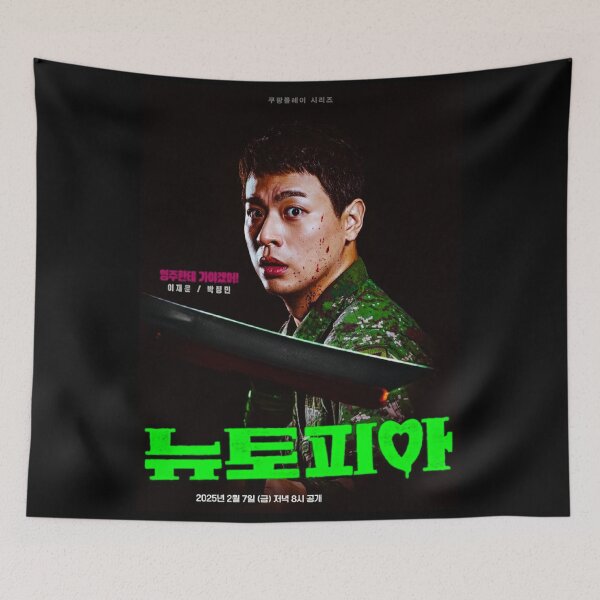 Item preview, Newtopia kdrama, influenza kdrama , kim jisoo designed and sold by Kimmona.