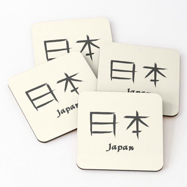 Item preview, Japan  designed and sold by Digital Japan.