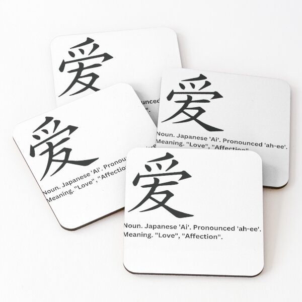 Item preview, "Love in Kanji - Elegant Japanese Typography" designed and sold by KMChronicles.