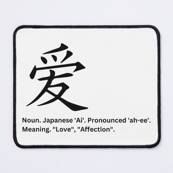 Item preview, "Love in Kanji - Elegant Japanese Typography" designed and sold by KMChronicles.