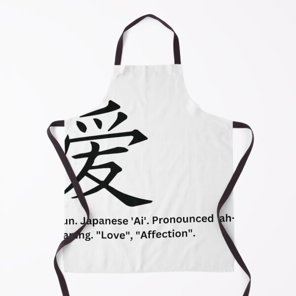 Item preview, "Love in Kanji - Elegant Japanese Typography" designed and sold by KMChronicles.