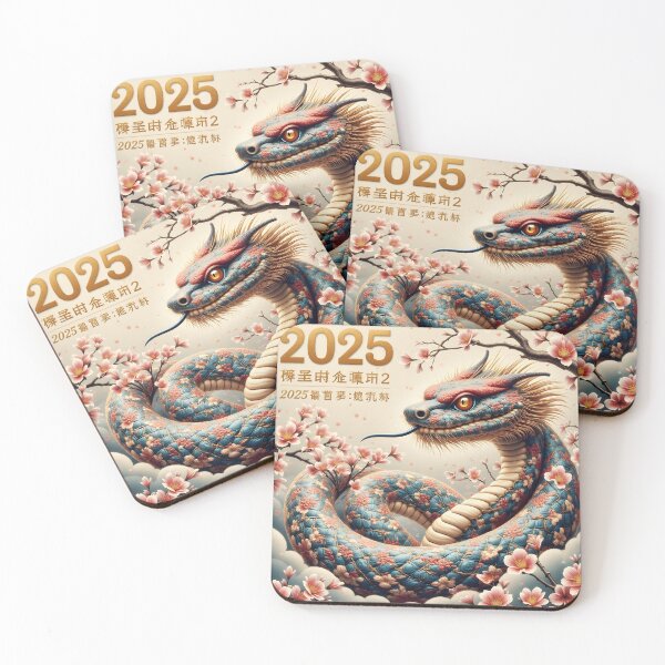 Item preview, Año Nuevo Chino 2025 Año de la Serpiente designed and sold by ACuriousshoppe.
