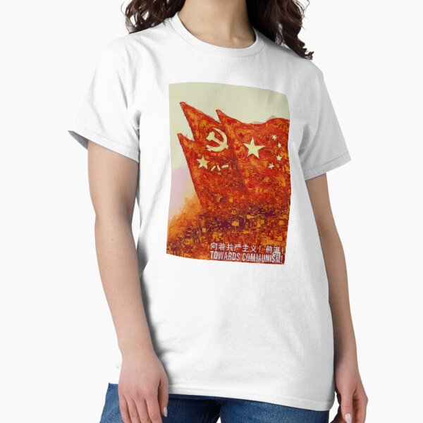 Item preview, Auf dem Weg zum Kommunismus designed and sold by Tony Cisse.