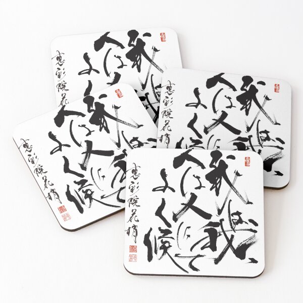 Item preview, ware_yourself designed and sold by KeisaiinKasho.