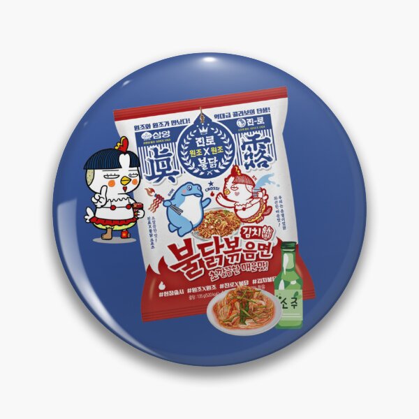 Item preview, Buldak Kimchi soju designed and sold by EnjoyKoreaStudio.