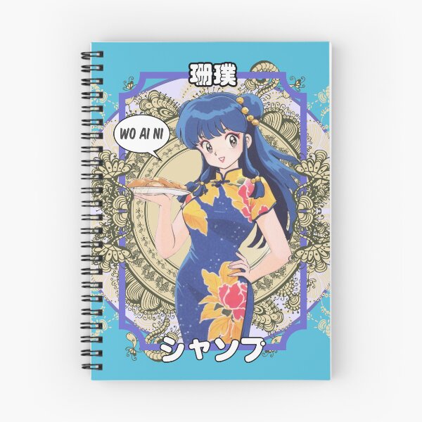 Item preview, ANIME MANGA KAWAII - SHAMPOO XIAN PU CHAN - NEKO HANTEN - RANMA designed and sold by CuPensky.