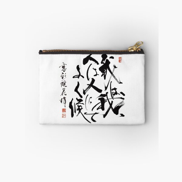 Item preview, ware_yourself designed and sold by KeisaiinKasho.