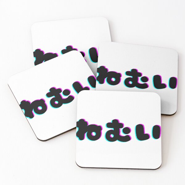 Item preview, Designed for the hardworking sleepyheads! designed and sold by shivainu.