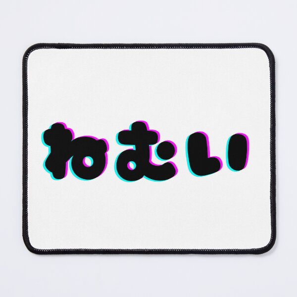 Item preview, Designed for the hardworking sleepyheads! designed and sold by shivainu.