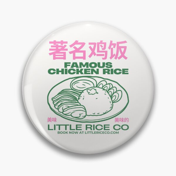 Item preview, Delicious rice designed and sold by Peerless-Prime.