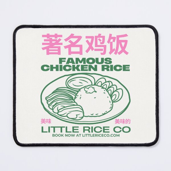 Item preview, Delicious rice designed and sold by Peerless-Prime.