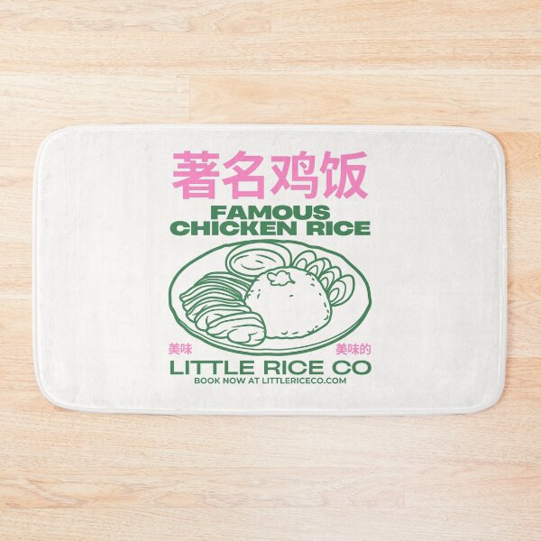 Item preview, Delicious rice designed and sold by Peerless-Prime.