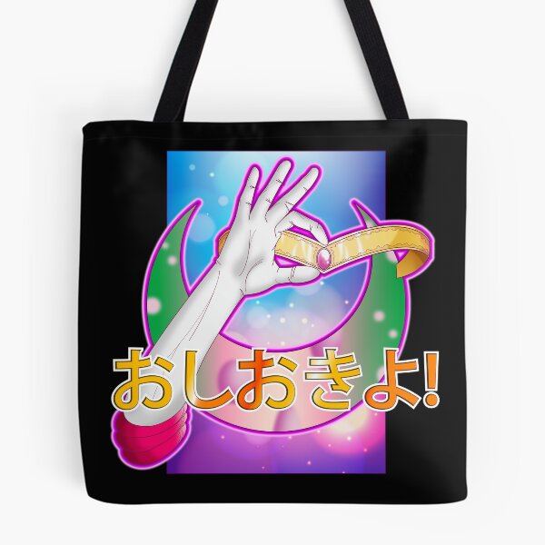 Item preview, I'LL PUNISH YOU! designed and sold by alphavirginis.