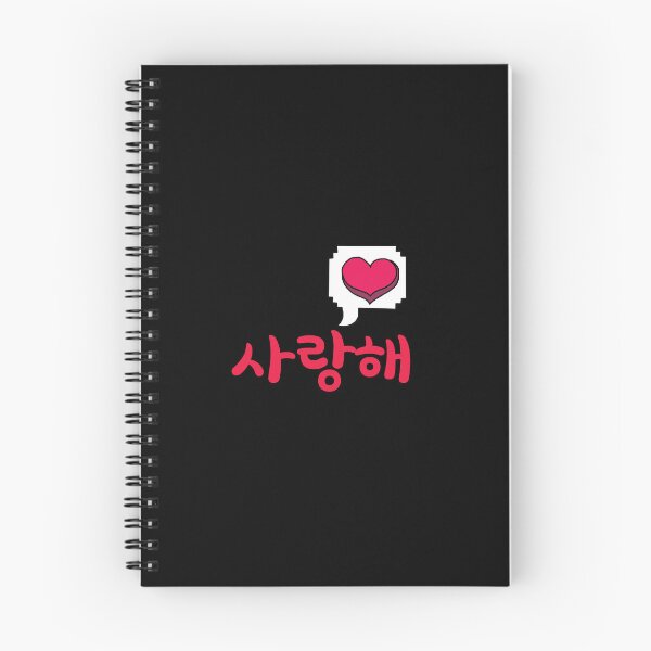 Item preview, I Love You Pixel Heart | Cute Korea Aesthetic Sticker & T-shirt designed and sold by Belle Arbre Art.