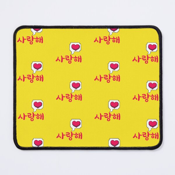 Item preview, I Love You Pixel Heart | Cute Korea Aesthetic Sticker & T-shirt designed and sold by Belle Arbre Art.