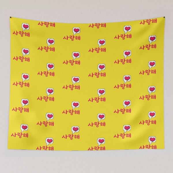 Item preview, I Love You Pixel Heart | Cute Korea Aesthetic Sticker & T-shirt designed and sold by Belle Arbre Art.